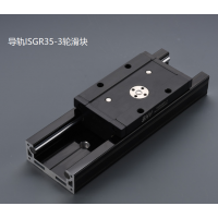 双轴心导轨（内置系列:ISG35）