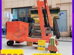 550kg载重通过125%过载测试，液压小吊机LLH-N05