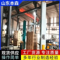 箱装不锈钢膜壳立柱码垛机械手