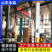 不锈钢管箱装全自动立柱码垛机器人