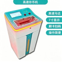 新款游戏机文审礼品机自助售卖通用7寸屏存币机