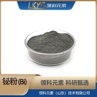 铋粉 99.99%纯度 Bi粉末 科研用
