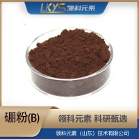 硼粉末 高纯度 3N纯度 B粉