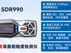 检测粗糙度，Ra、Rz、Rmr参数到底该怎么看？