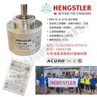 HENGSTLER0565198光电增量单圈编码器