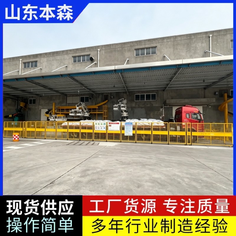 防爆机器人全自动装车机
