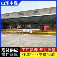 防爆机器人全自动装车机