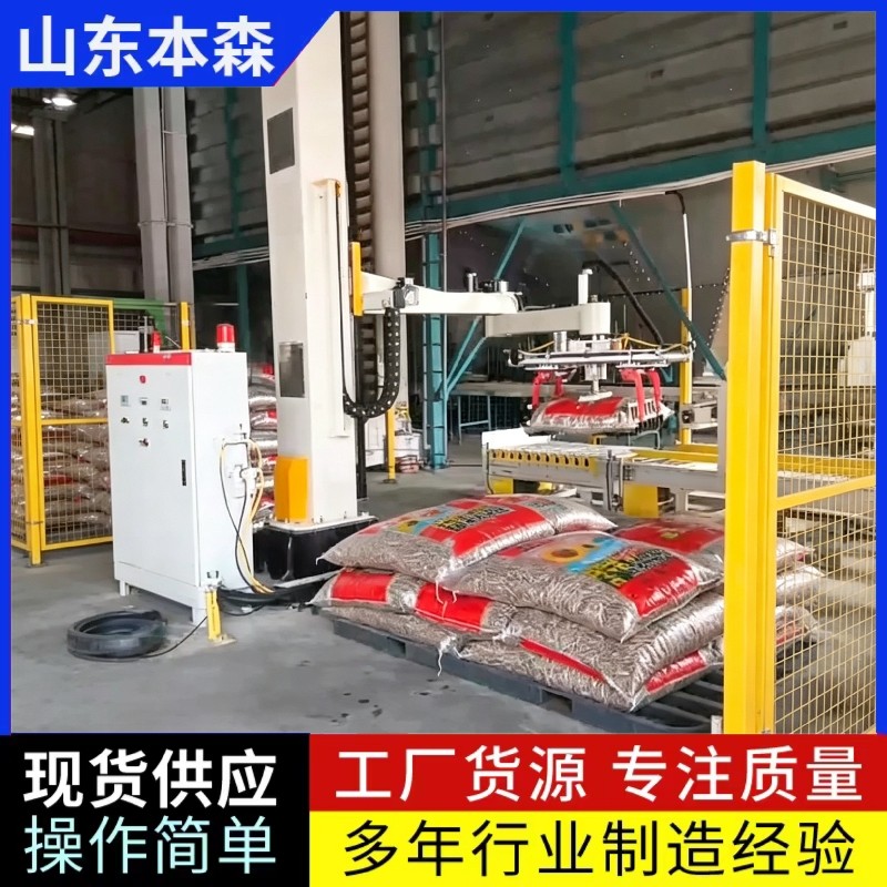 瓜子全自动立柱码垛机