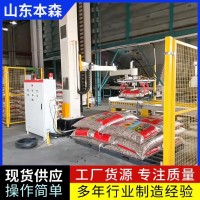 瓜子全自动立柱码垛机