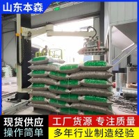 立柱式南瓜籽码垛机器人