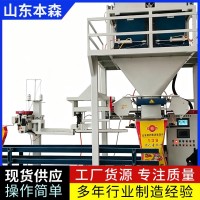 山东半自动包装机生产厂家