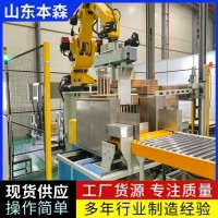 蜂窝板码垛全自动堆码机