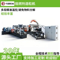 600 + 改性厂在用，低烟无卤阻燃剂成套造粒线