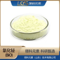 氧化铋粉末 99.999%纯度 科研用 BiO粉