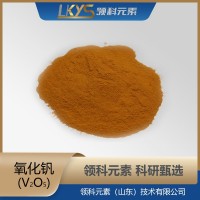 氧化钒粉 99.90%纯度 科研用