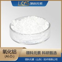 氧化铝粉末 99.999%纯度 科研用 Al2O3粉