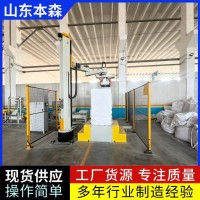 吨包袋稀土立柱式机器人码垛机