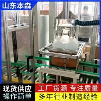 车用尿素装箱码垛机器人垛码机