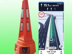 江都市高德定位声光路锥 200W声光预警路锥报价