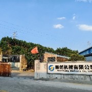 鹤山市顺创机械有限公司