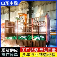 生物肥袋装机器人装车机