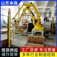 汽车尿素生产线装箱码垛机械手