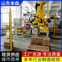 尿素溶液装箱码垛机器人