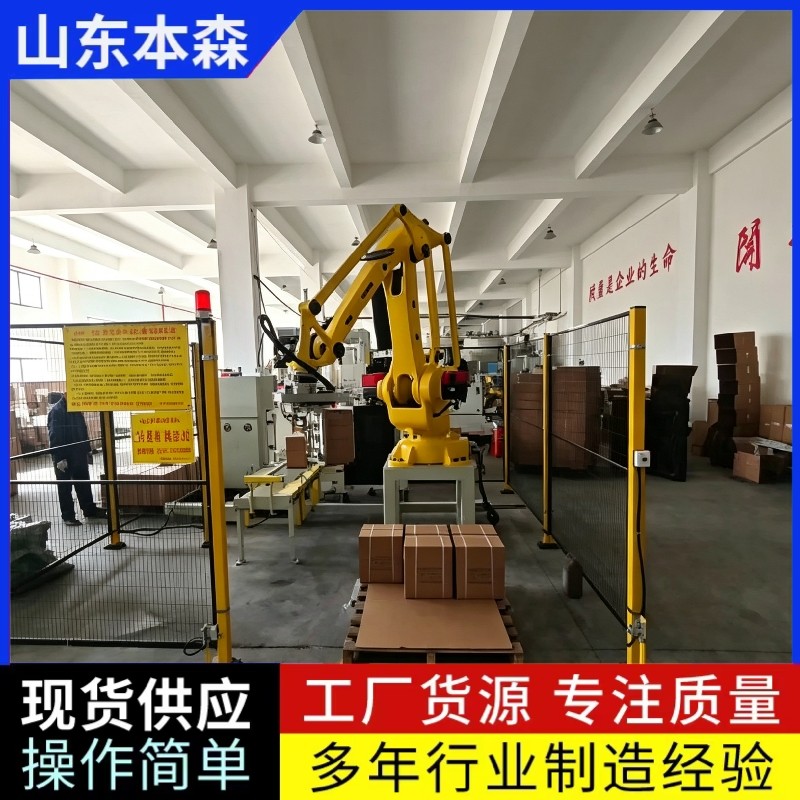 柴油机尾气处理液全自动码垛机