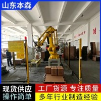 柴油机尾气处理液全自动码垛机