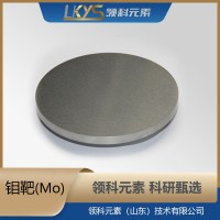 高纯钼靶材 99.99%纯度 科研用 Mo靶材