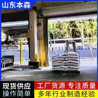精细化工碳酸钾立柱码垛机械臂