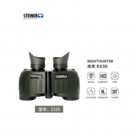 视得乐 8×30 2326双筒免调焦望远镜