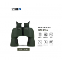 视得乐 8×56 2310双筒高清望远镜