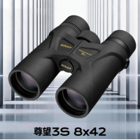 尼康 尊望3S 8×42双筒望远镜