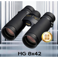 尼康 HG 8×42双筒望远镜 观鸟望远镜
