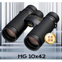 尼康 HG 10×42双筒望远镜 观鸟望远镜