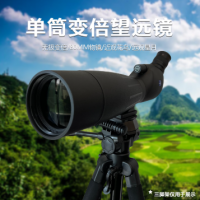 Lcantu徕佳图20-60x80HD单筒变倍望远镜观靶镜