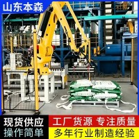肥料全自动码垛机器人生产线