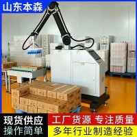 真空吸盘箱装协作码垛设备