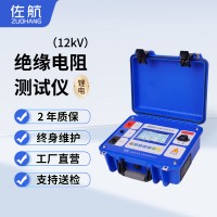 佐航12kV绝缘电阻测试仪JYDZ5012可测吸收比极化指数