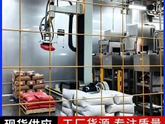 硫化剂全自动拆垛破袋一体机
