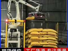 智能卸车码垛机械手