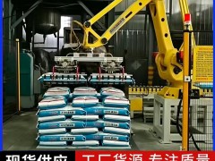 双抓掺混肥关节码垛机器人