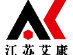 江苏艾康 化学试剂购买网站 科研专用实验室化学试剂 艾康严选