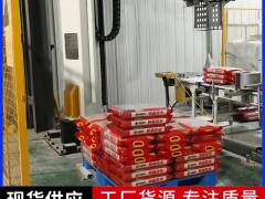 真空膜包大米码垛机器人支持定制