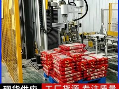 立柱收缩膜米砖码垛机械臂