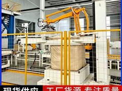 立柱提升吨包袋码垛机器人