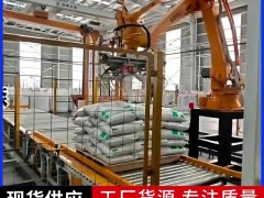 25公斤玻璃珠袋装码垛设备