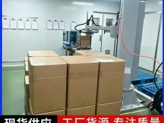 立柱式方桶桶装码垛机自动堆垛机