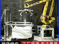 大袋吨包提升关节式码垛机械手